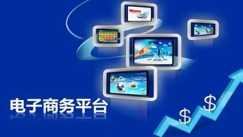 數字賦能，電商興農 平涼市發展農村電子商務助力脫貧攻堅的實踐與展望