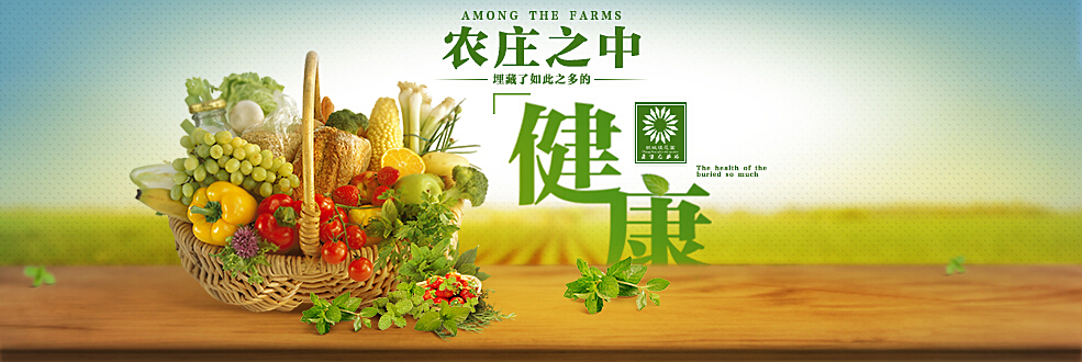 從農(nóng)田到指尖 打造觸動人心的農(nóng)產(chǎn)品網(wǎng)頁設(shè)計(jì)
