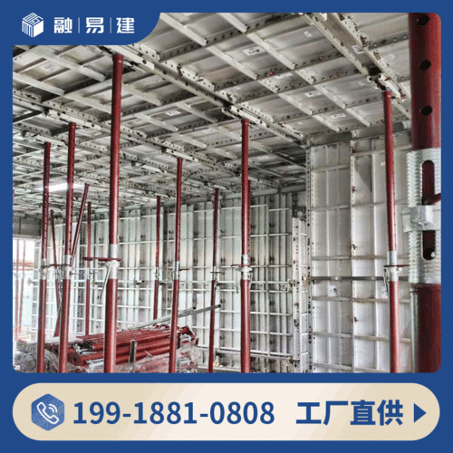 湖北融易建鋁模板 專業(yè)批發(fā)廠家，助力施工周期短、拆?？斓乃奶旖ㄔO(shè)工程勘察